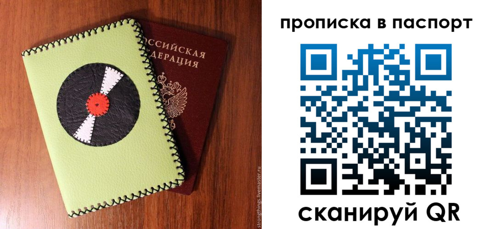 временная регистрация адрес в Ачинске